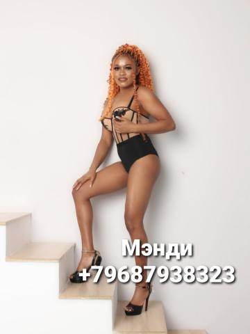 Индивидуалка Алиса фото 7
